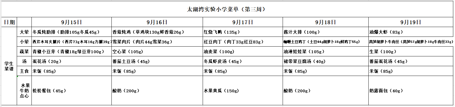 0425225D-F2A7-4e07-B021-61069A023233