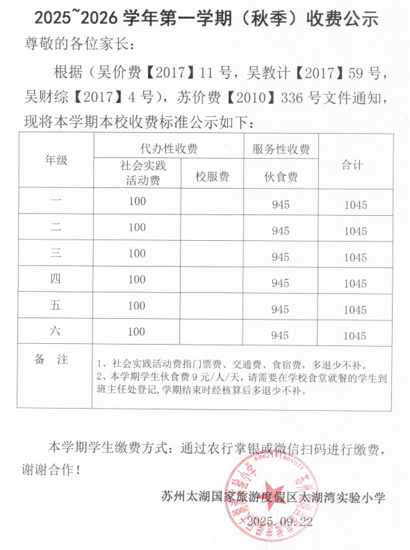 5826218D-1E21-4bb5-9C7D-BB38E0447EA4