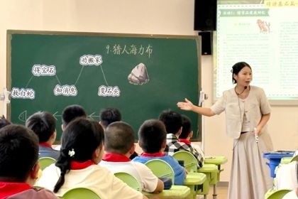 【名师工作室】秋韵伴研思 芳华映教路——吴中区小学语文（徐佳萍）名师工作室研修活动