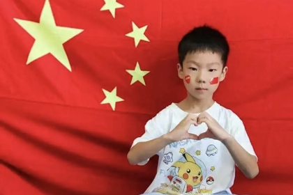 【水德润心】家国同庆 月圆人团圆——太湖湾实验小学开展国庆中秋双节系列主题活动