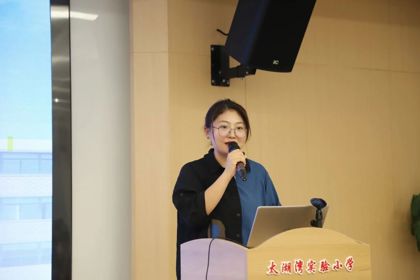 【湾小快讯】粉笔凝丹心 撇捺展师魂 ——太湖湾实验小学举行青年教师粉笔字培训活动