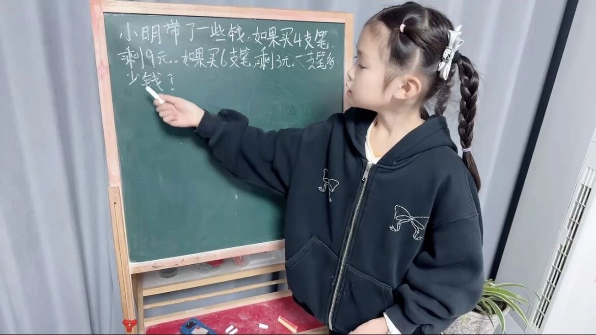 【水德少年】能说会道展风采 知数达理向未来—太湖湾实验小学数学讲题大赛