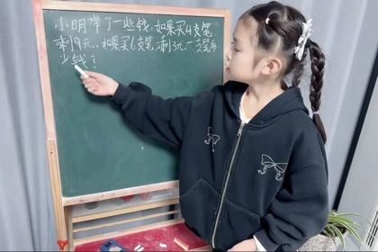 【水德少年】能说会道展风采 知数达理向未来—太湖湾实验小学数学讲题大赛