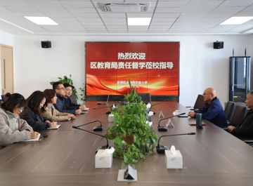 【湾小快讯】筑牢校园安全防线 护航学生健康成长 ——太湖湾实小迎接吴中区教育局第九片区责任督学十二月专题督导