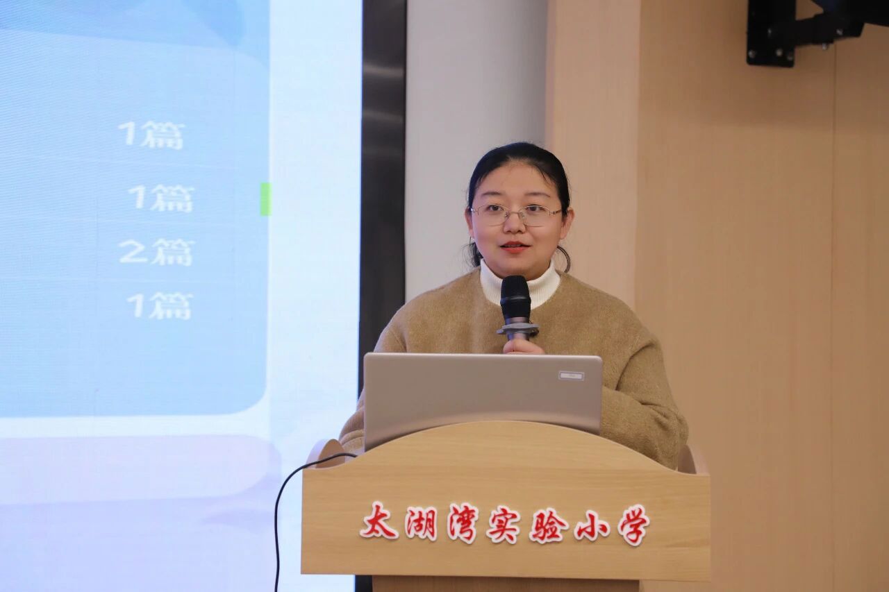 以书香启新程，以研行赴成长 ——太湖湾实验小学青年教师成长训练营首期活动