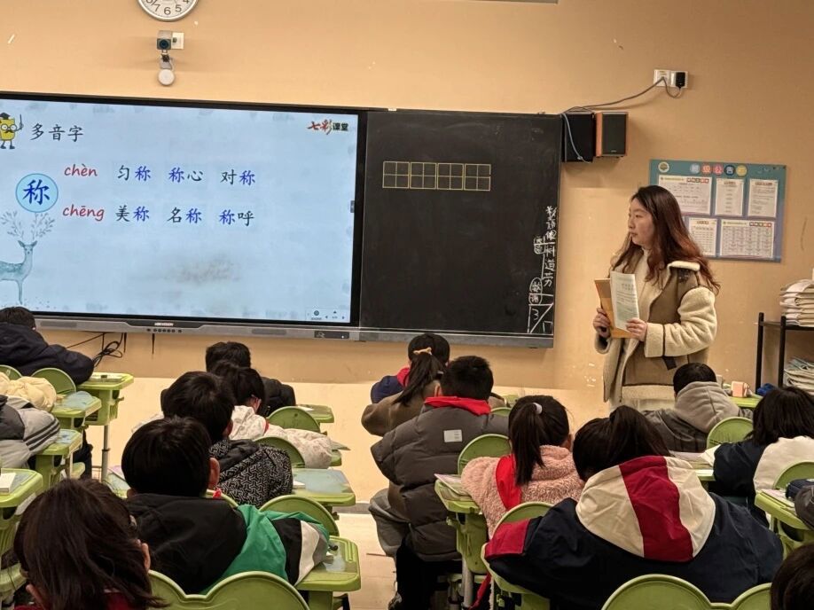 【湾小快讯】杏坛沐党辉 桃李竞芬芳——太湖湾实验小学党建进课堂：行政人员期初随堂观课活动