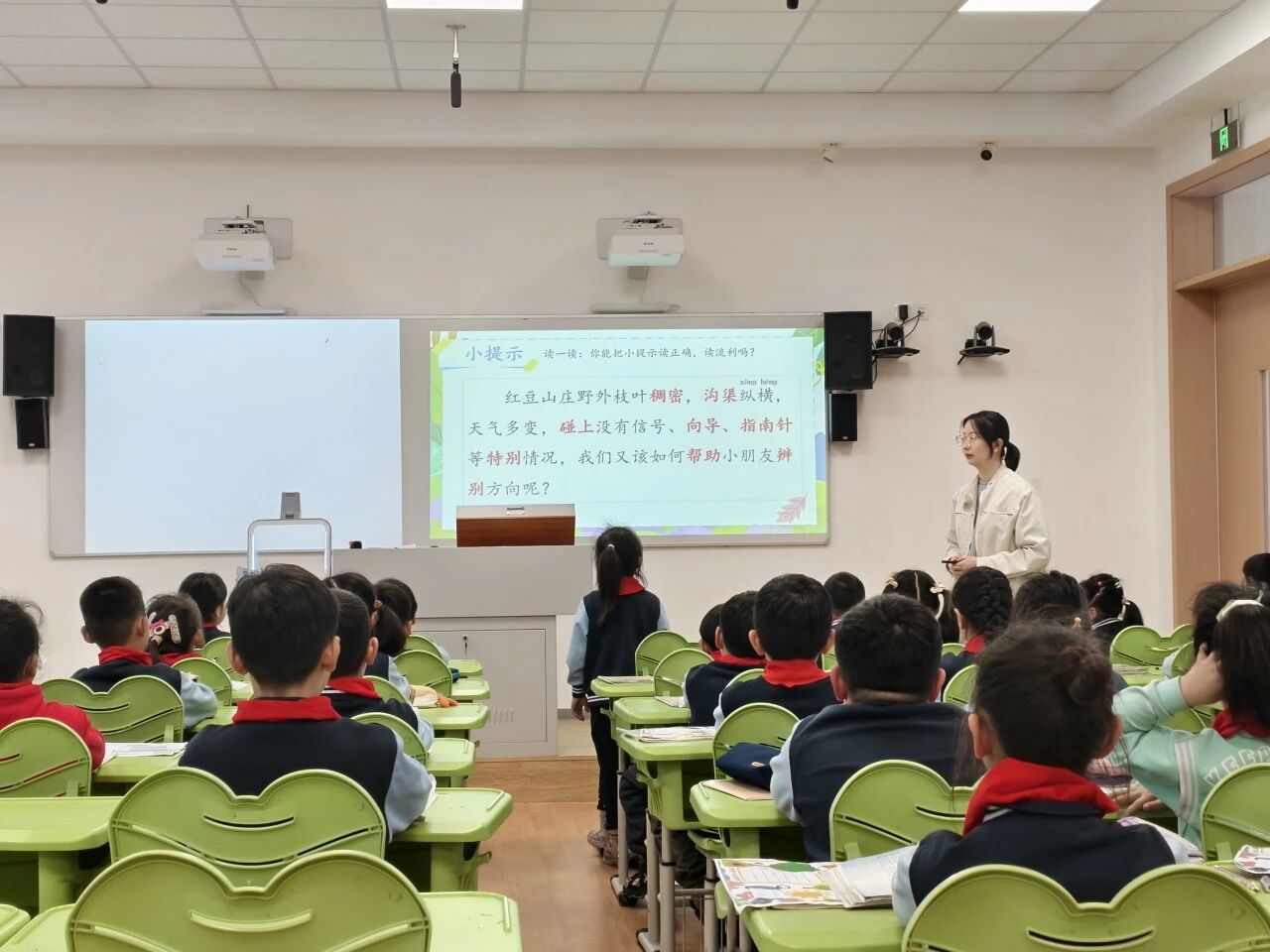 【水德课程】竞帆教海千重浪，争秀杏林万树花——太湖湾实验小学举行第三届“水德杯”青年教师评课选优上课比赛