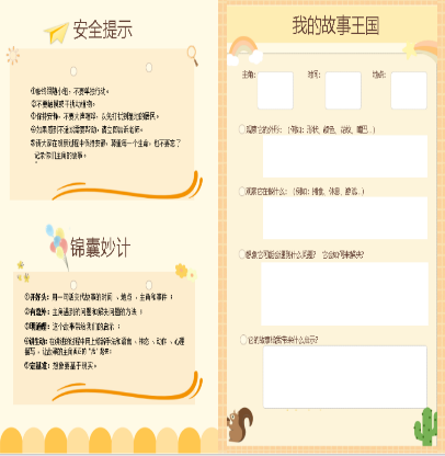 290af22c8a7547a0ada2ec9638322c90.png