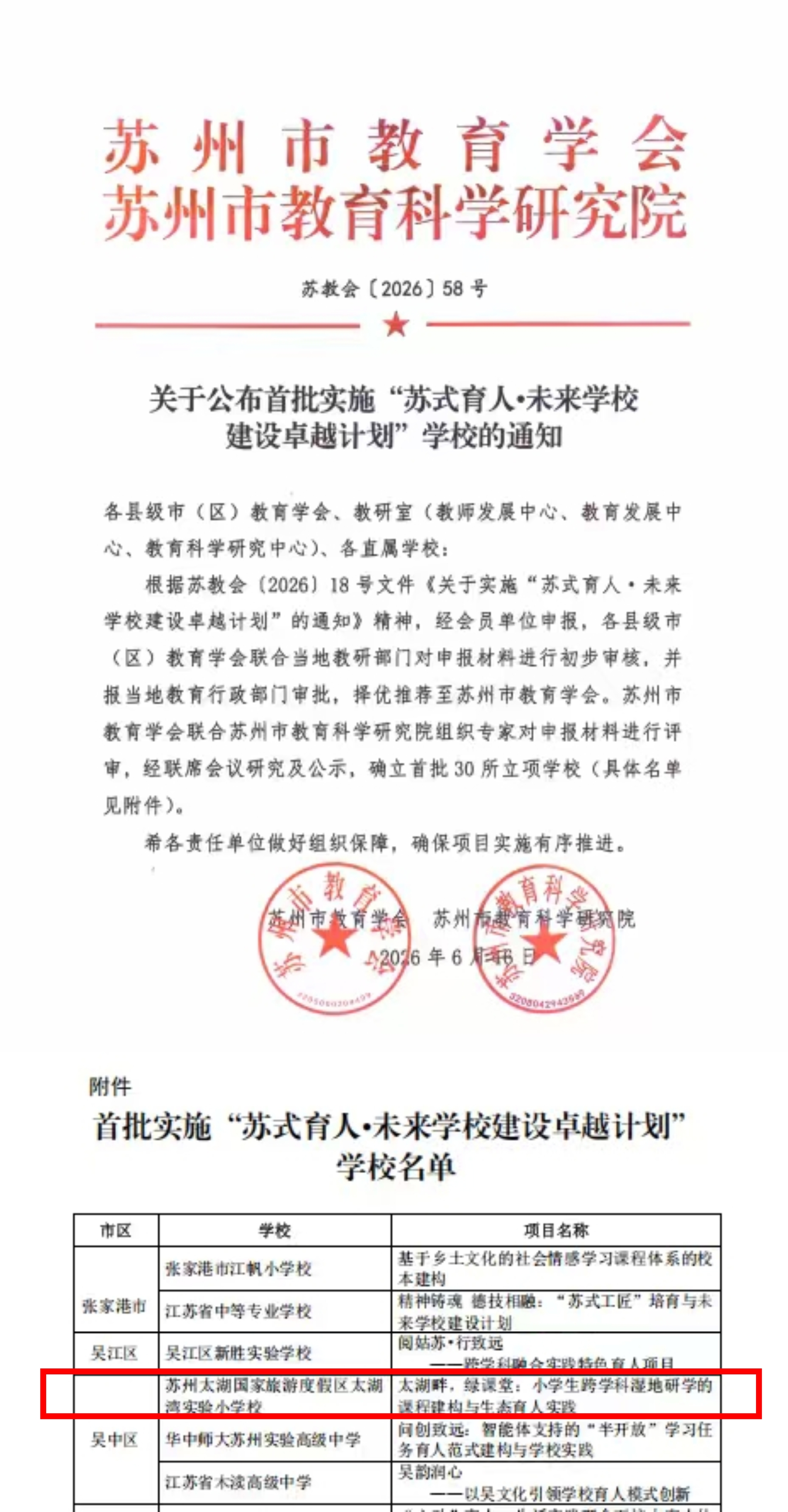 f7010c8f3a717b1fda5e708dc23767cf