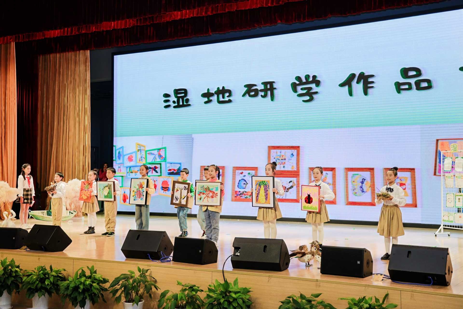 湿地研学作品展