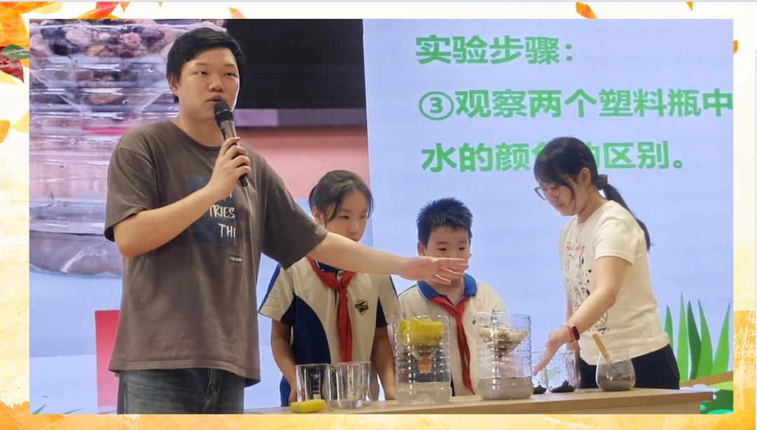 湿地科普大讲堂