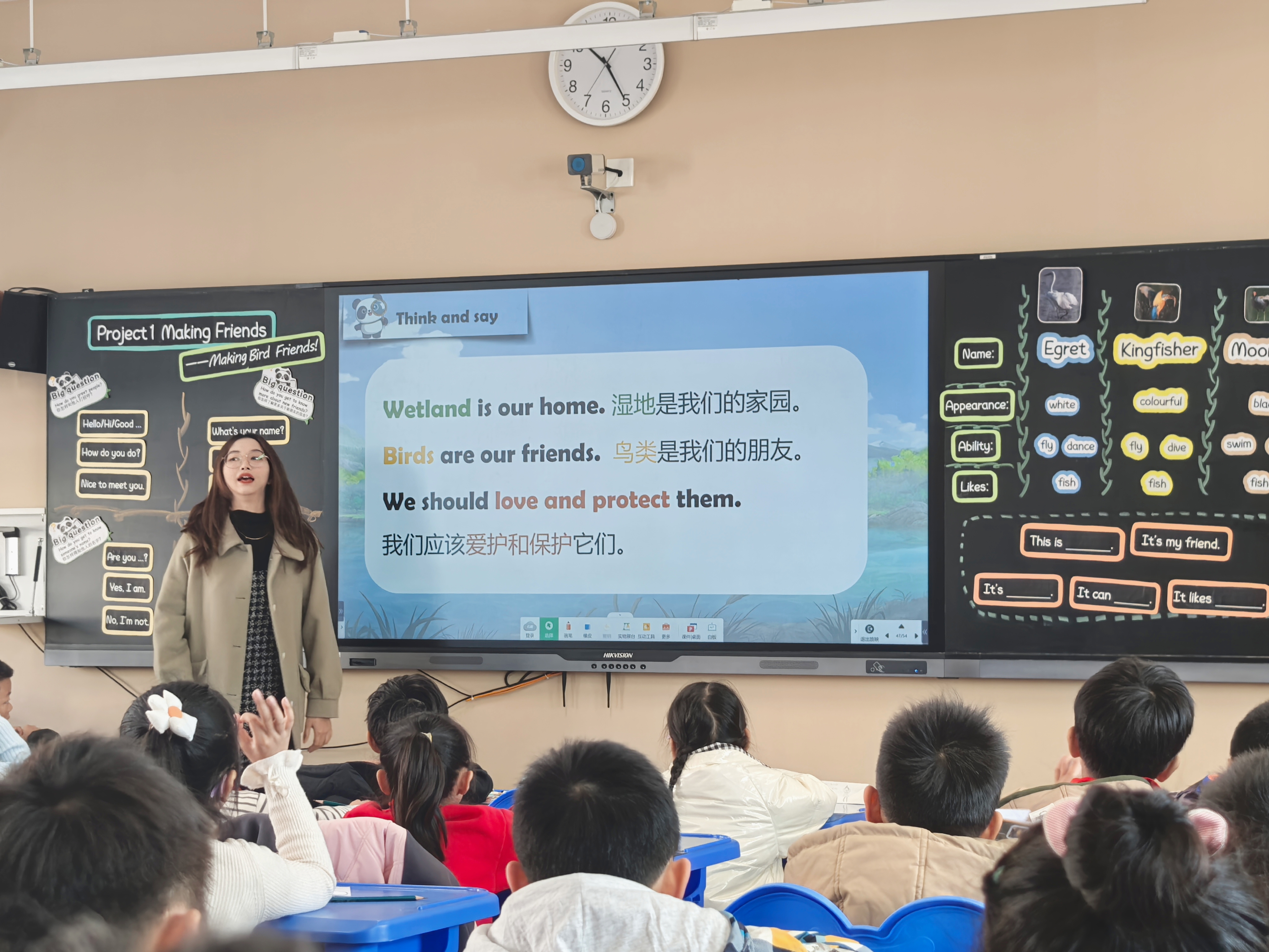 湿地+英语 课堂