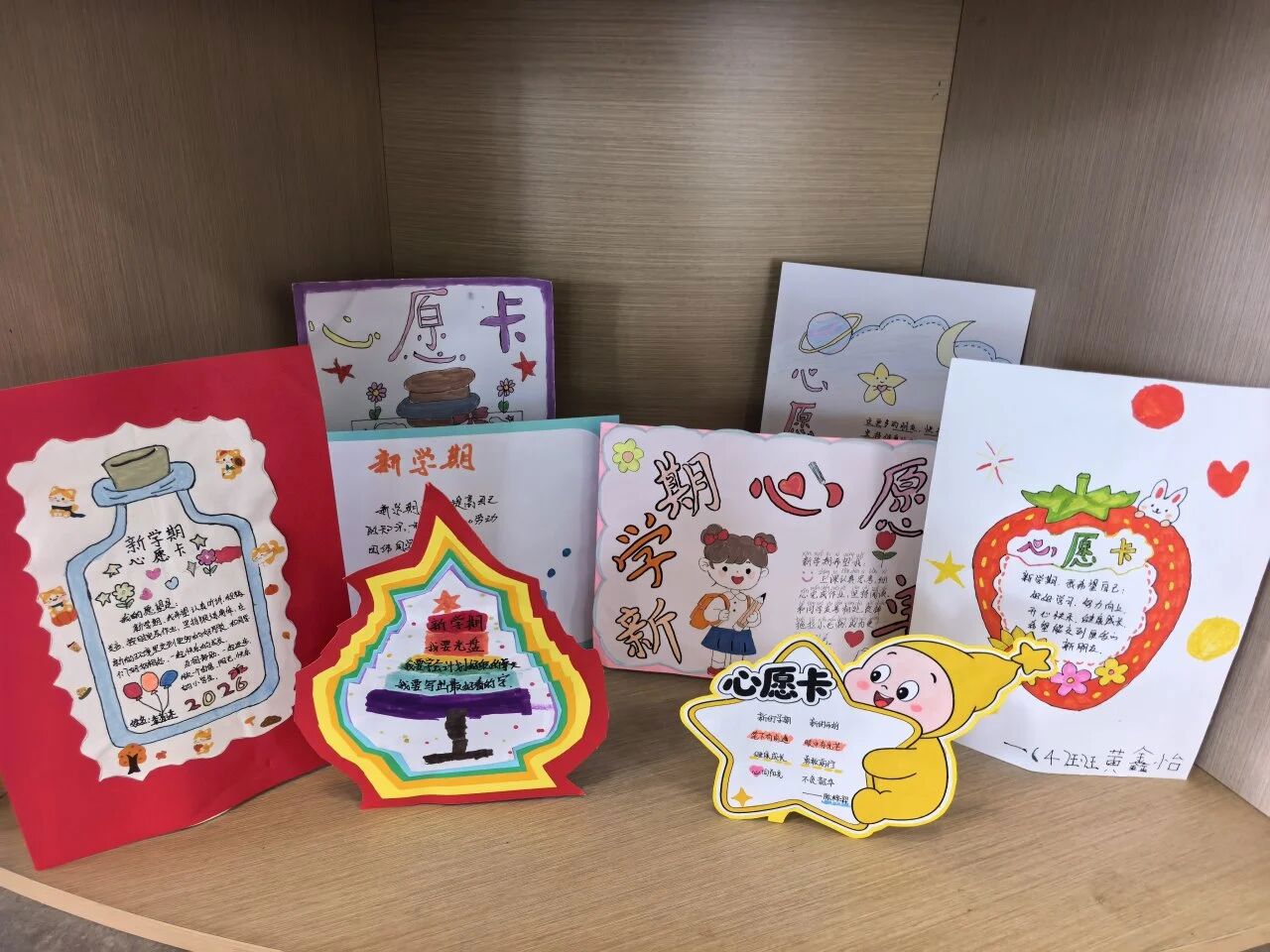 【献礼教师节】巧手绽回廊，童心谢师恩 ——太湖湾实验小学开展“湾小筑梦・廊韵生辉”献礼教师节系列活动（一年级组）